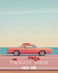 Eлектронен подаръчен ваучер - Twiggy Shop