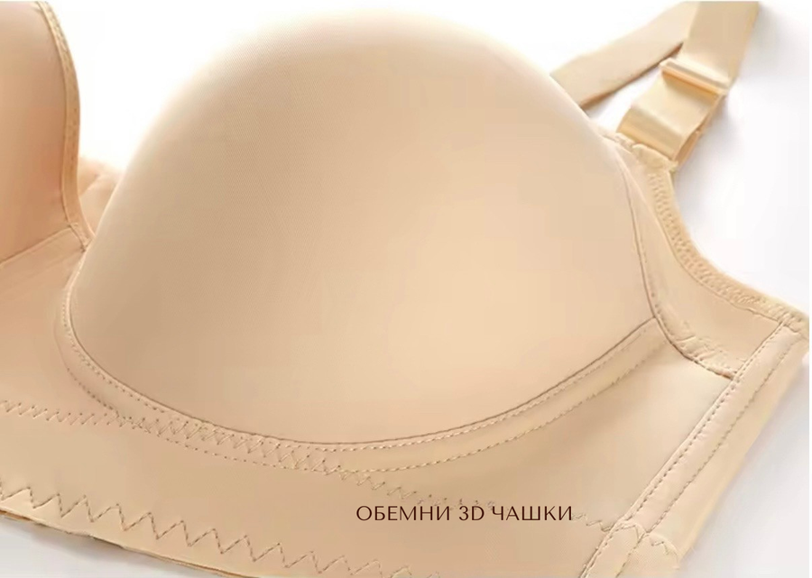 Сутиен в големи размери, чашки B–H