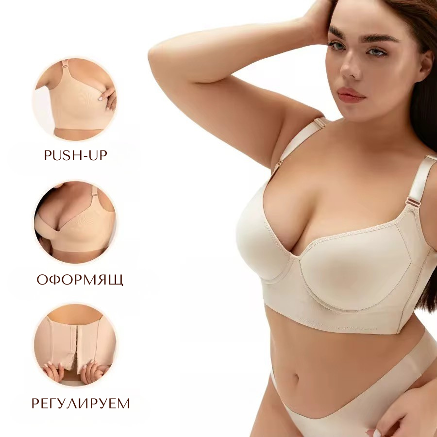 Сутиен в големи размери, чашки B–H