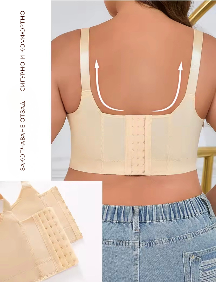 Сутиен в големи размери, чашки B–H