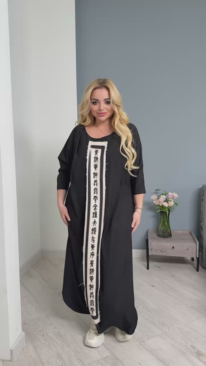 Принтирана дълга рокля